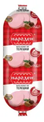 Народен Салам различни видове
