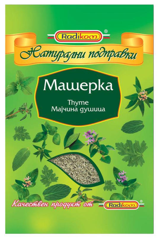Радиком Мащерка