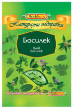 Kaufland хипермаркет Радиком Босилек - до 18-05-25