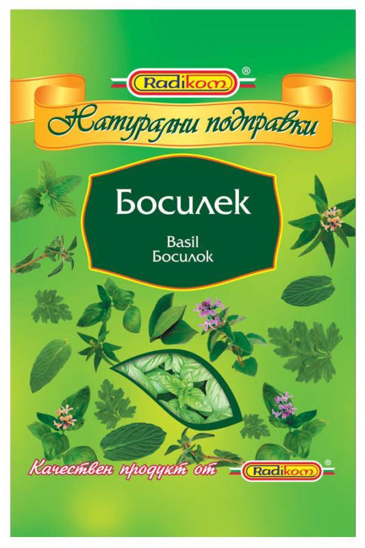 Радиком Босилек