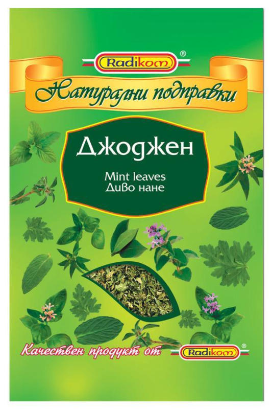 Радиком Джоджен
