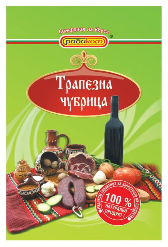 Радиком Трапезна чубрица