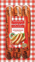 Kaufland хипермаркет Народен Кренвирши от свинско месо - до 11-05-25