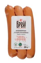 Брей! Кренвирши Стара планина