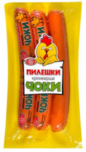 Kaufland хипермаркет Чоки Кренвирши от пилешко месо - до 11-05-25