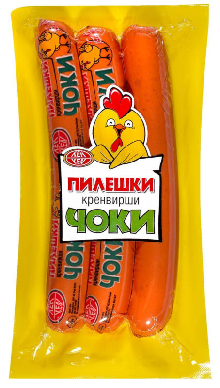 Чоки Кренвирши от пилешко месо