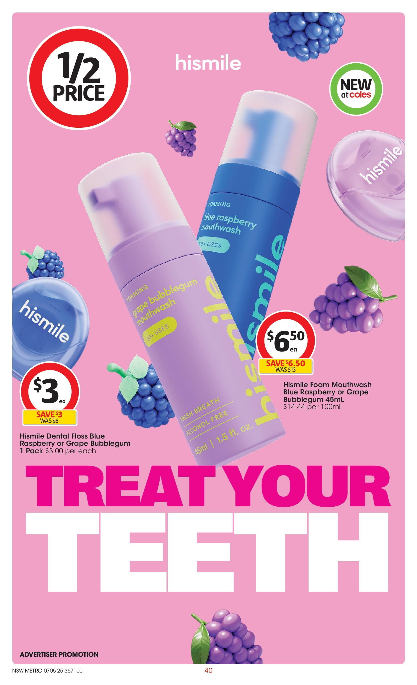 Coles catalogue from 06/05/2025 > Big discounts | Page: 40 | Products: Pack 24 canettes Coca, Mouthwash, Raspberry, Machine à glaçon Coles catalogue valid from 06/05/2025 > Online Australia | Page: 40 | Products: Pack 24 canettes Coca, Mouthwash, Raspberry, Machine à glaçon
