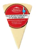 Kaufland хипермаркет ДИМИТЪР МАДЖАРОВ Кашкавал БДС от краве мляко - до 31-12-25