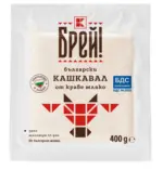 Kaufland хипермаркет Брей! Кашкавал от краве мляко - до 11-01-26