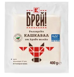 Брей! Кашкавал от краве мляко