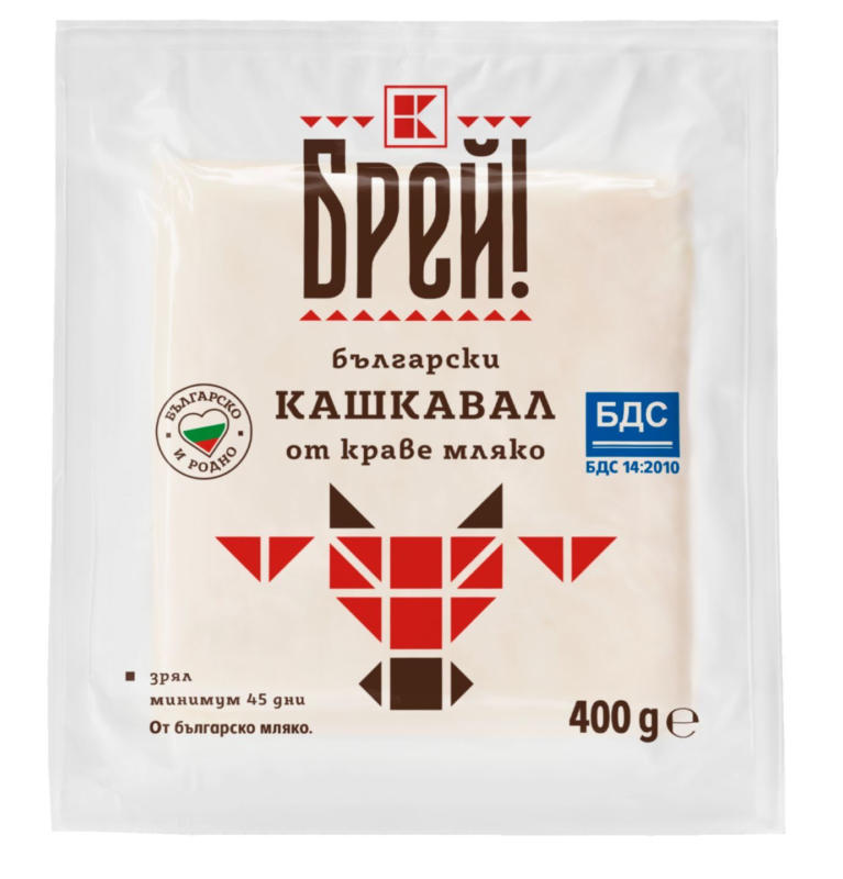 Брей! Кашкавал от краве мляко
