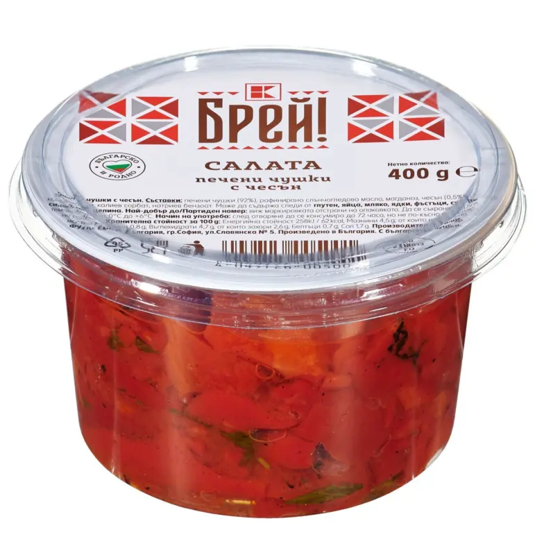 Брей! Салата чушки с чесън