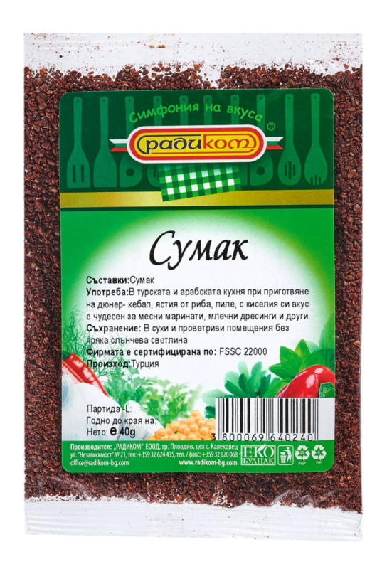 Радиком Сумак 40 г