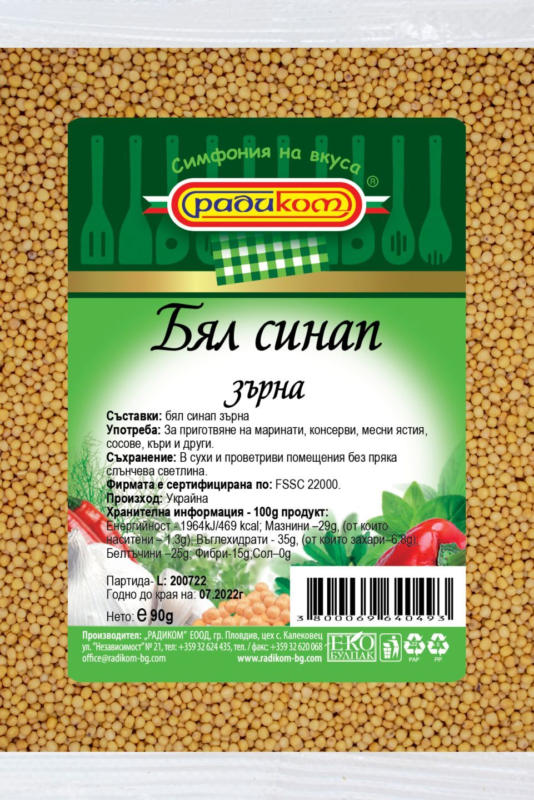 Радиком Бял синап на зърна