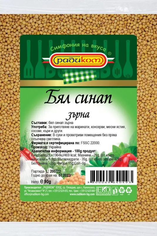 Радиком Бял синап на зърна