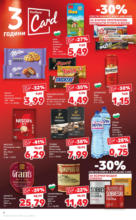 Kaufland хипермаркет Седмични оферти от Kaufland с валидност до 18.05.2025 - от 12-05-25