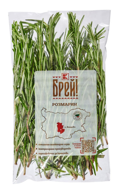Брей! Розмарин бр