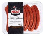 Kaufland хипермаркет Наденички "Мергез" от агнешко и говеждо месо - до 18-05-25
