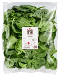 Брей! Спанак