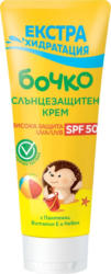 Бочко Слънцезащитен крем