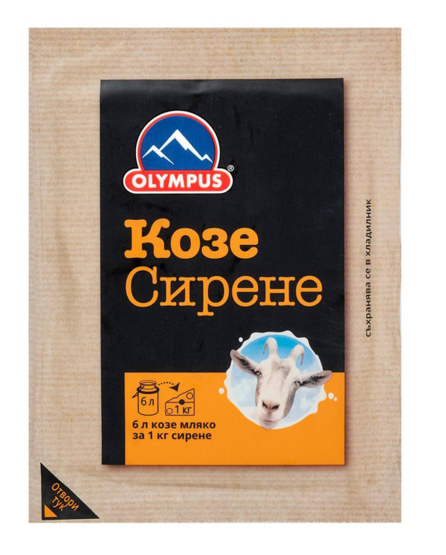 Olympus Сирене от козе или овче мляко