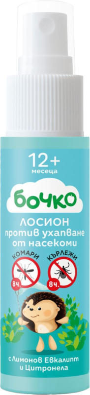 Бочко Лосион против ухапване от насекоми