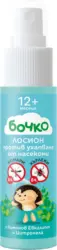 Бочко Лосион против ухапване от насекоми