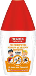 Derma Kids Лосион против комари и кърлежи