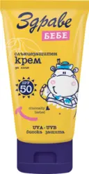 Здраве Бебе Крем за лице SPF50