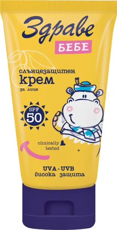 Здраве Бебе Крем за лице SPF50