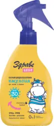 Здраве Бебe Емулсия за тяло SPF30