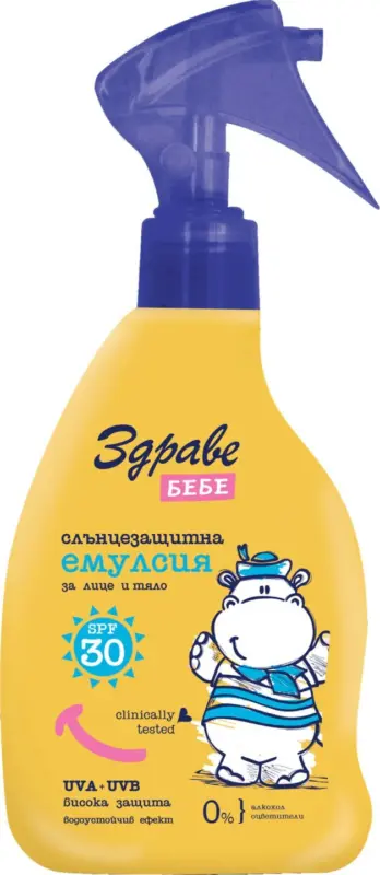 Здраве Бебe Емулсия за тяло SPF30