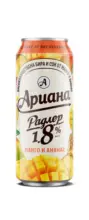 Kaufland хипермаркет Ариана Радлер Бирен микс различни видове - до 19-10-25