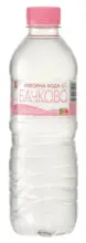 Kaufland хипермаркет K-Classic Изворна вода - до 05-07-26
