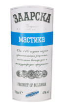 Kaufland хипермаркет Заарска Мастика - до 24-08-25