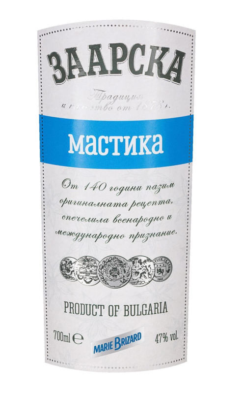 Заарска Мастика