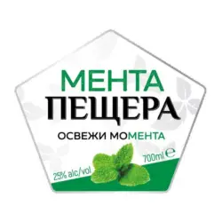 Пещера Мента