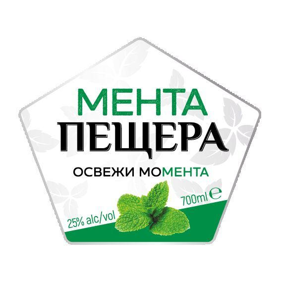 Пещера Мента