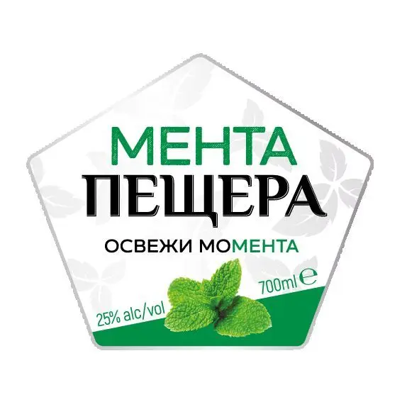 Пещера Мента