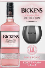 Kaufland хипермаркет Bickens Джин Pink grapefruit 40% vol - до 06-07-25