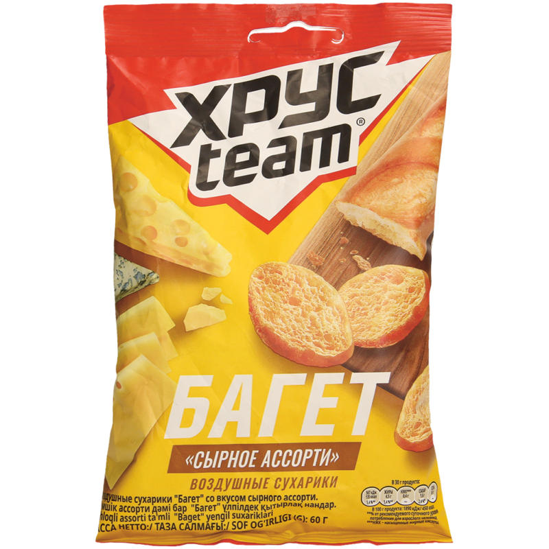 Hrustim Baguette - Weizen Brotsnacks mit Käsegeschmack
