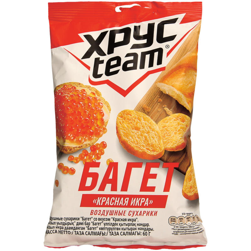 Hrustim Baguette - Weizen Brotsnacks mit Kaviargeschmack
