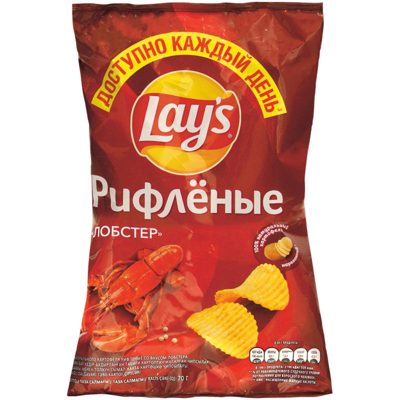 Kartoffelchips Lays mit Hummergeschmack