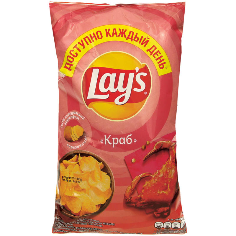 Kartoffelchips Lays mit Krabbengeschmack