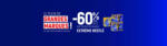 Spar Supermarché Le plein de grandes marques ! -60% SUR LE 2EME - au 25.05.2025