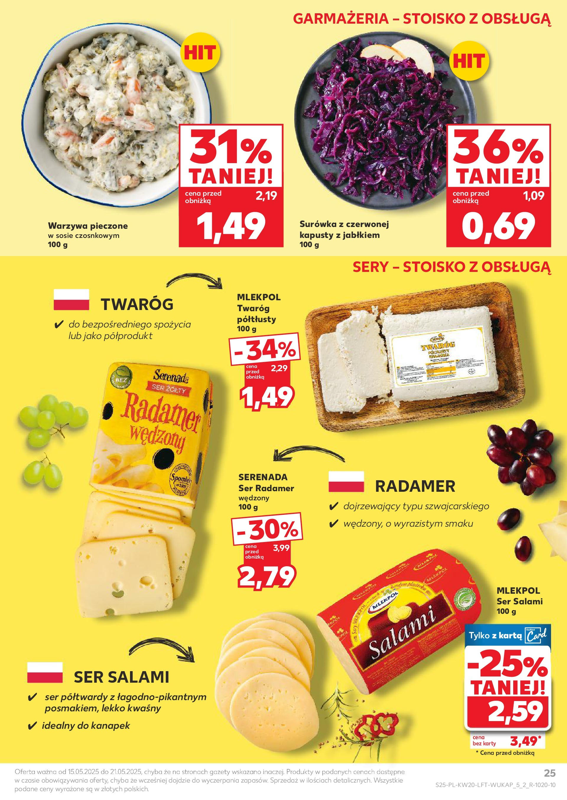 Kaufland gazetka (15.05.2025) - od jutra | Strona: 25 | Produkty: Ser żółty, Sery, Twaróg, Warzywa Kaufland gazetka od 15.05.2025 - od jutra PDF | Strona: 25 | Produkty: Ser żółty, Sery, Twaróg, Warzywa