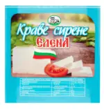Kaufland хипермаркет Елена Сирене от краве мляко - до 30-11-25