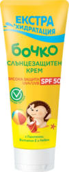 Бочко Слънцезащитен крем