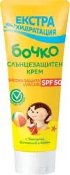 Бочко Слънцезащитен крем