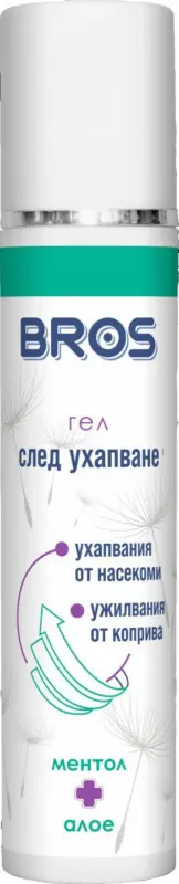 Bros Спрей против комари/ кърлежи Гел след ухапване